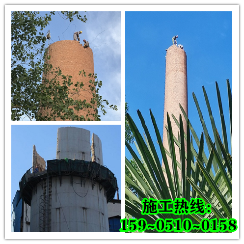 煙囪拆除公司-必須具備哪些資質(zhì)？