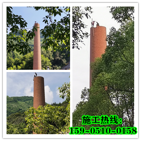煙囪拆除公司 介紹拆煙囪需要主要哪些問題？