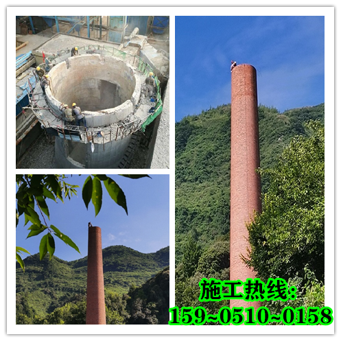 水泥煙囪拆除-水泥煙囪人工怎么拆除？